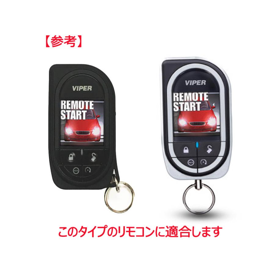 VIPER バイパー CLIFFORD クリフォード 5906V 5904V 5902V 7945V 7944V