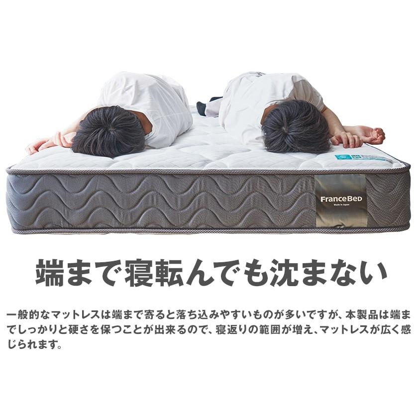 フランスベッド（FRANCEBED） マットレス セミダブル 2年保証 寝返りし