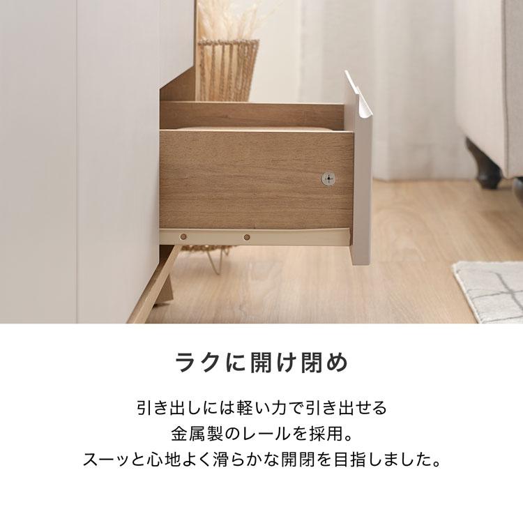 LOWYA（ロウヤ） テレビ台 テレビボード ローボード 木製 引き出し付き