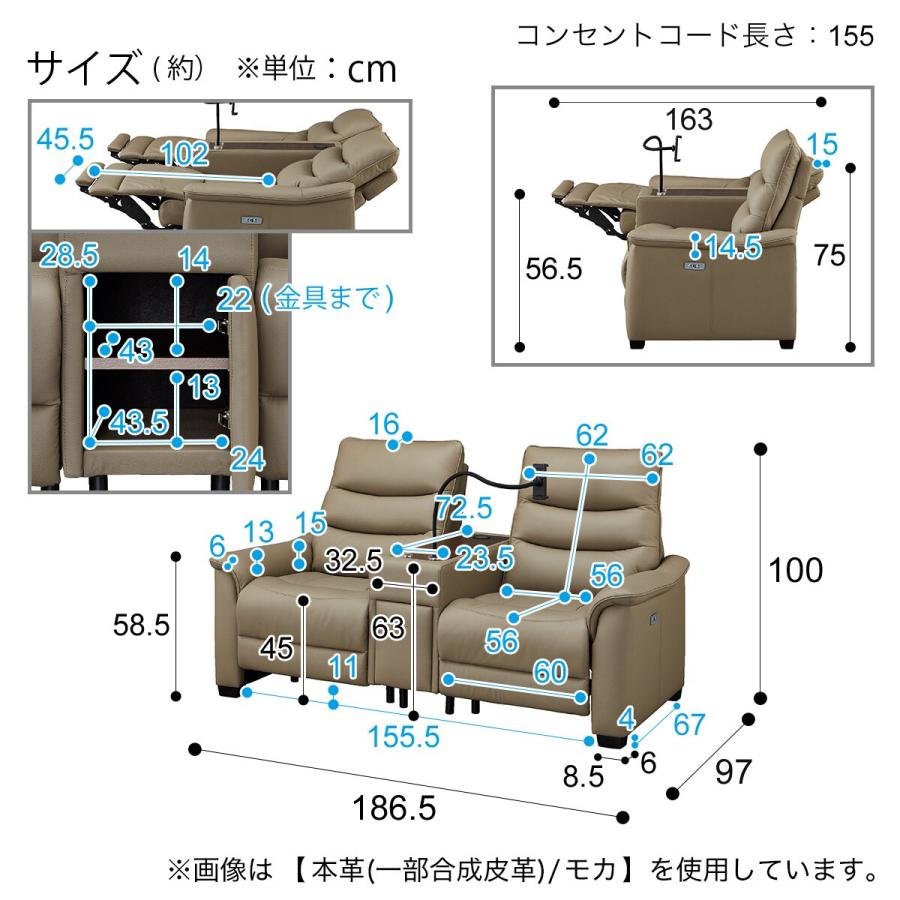 ニトリ（NITORI） 傷・汚れに強い合成皮革 2人掛け電動テーブル付き