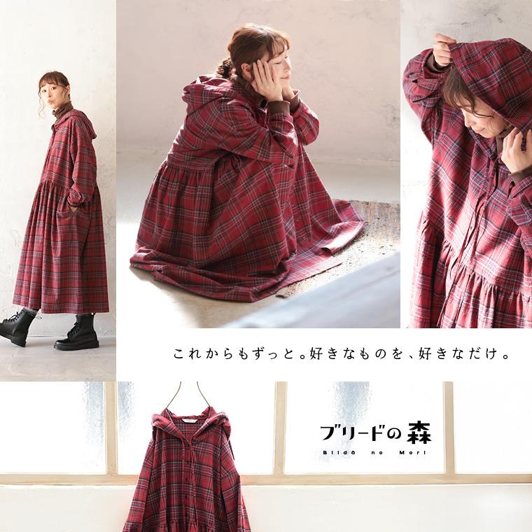 soulberry（ソウルベリー） 【ついに再入荷！】ブリードの森 赤ずきん