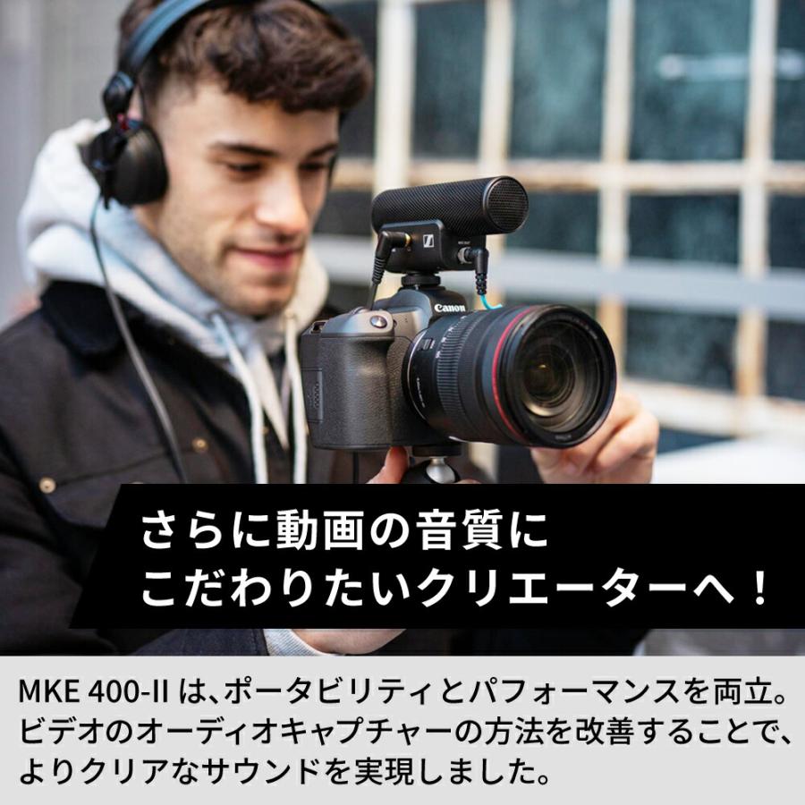 SENNHEISER（ゼンハイザー） MKE 400-II オンカメラマイク 国内正規品