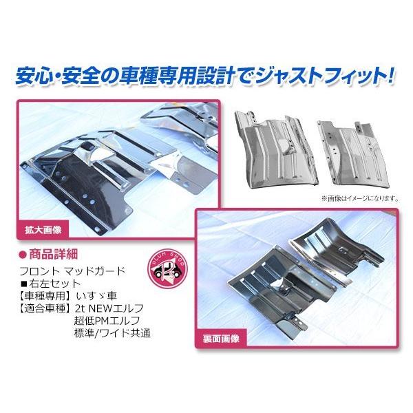いすゞ NEWエルフ H5/7〜H16/5 標準 ワイドキャブ メッキ フロント
