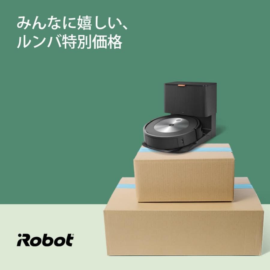 ルンバ j7+ J755860 ロボット掃除機 マッピング 全自動 協力吸引 アイ