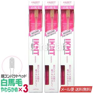Amway（アムウェイ） スプリーデント ハブラシ ミディアム （4本入り