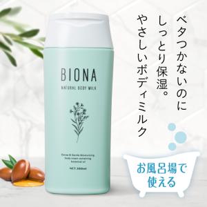 LAURA MERCIER（ローラ メルシエ） ホイップト ボディクリーム