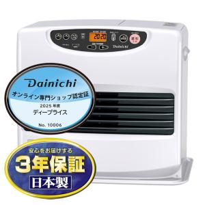 ダイニチ（Dainichi） 石油ファンヒーター 木造15畳 コンクリート20畳