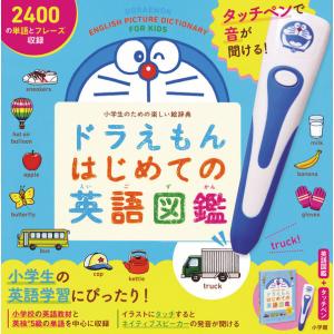 SAPIX小学部 サピックス 言葉ナビ 上巻/下巻 計2冊 025S2D : ブックス