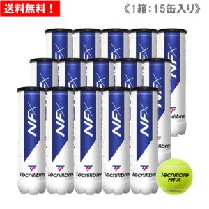 DUNLOP（ダンロップ） HD DUNLOP HD 4球入 1箱 15ボトル 60球入 硬式
