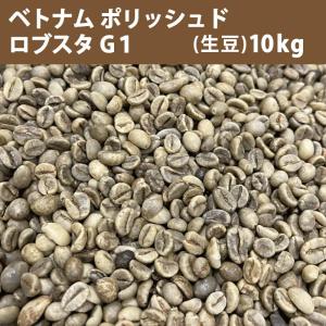 コーヒー生豆 タンザニア AA 5kg 大容量 まとめ買い【生豆】 : 三本