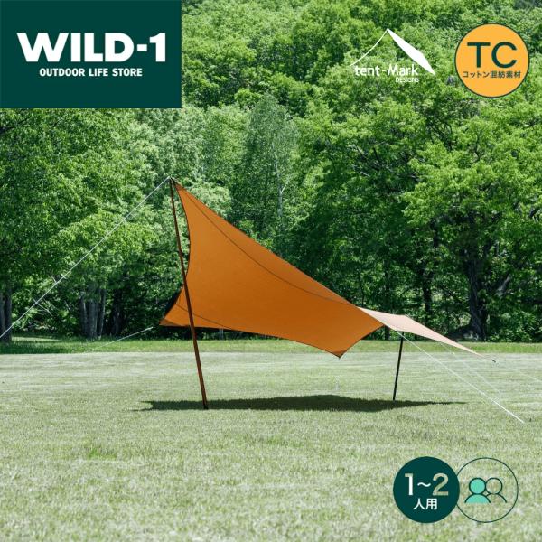 wild1_4988325107313