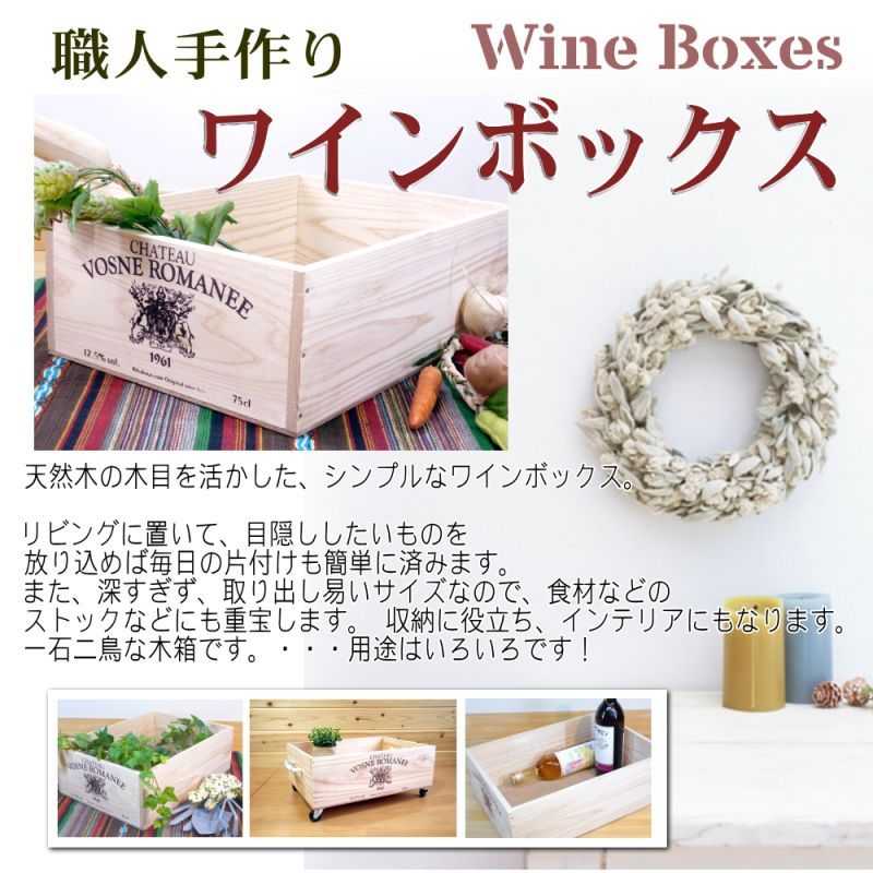 東京都内10区限定お届け・商品説明必読】ワイン木箱 大・小8箱まとめて