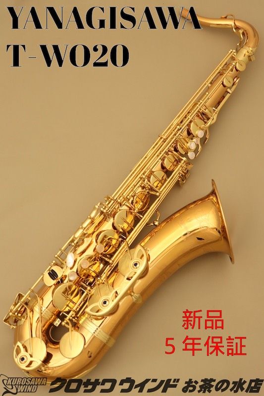 ヤナギサワ T-WO20 | 【クロサワ楽器店オンラインショップ】いい楽器と