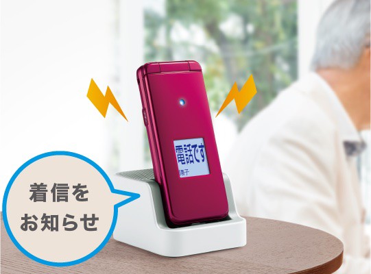 KDDI、au向け4G LTE＆VoLTE対応折りたたみ型フィーチャーフォン
