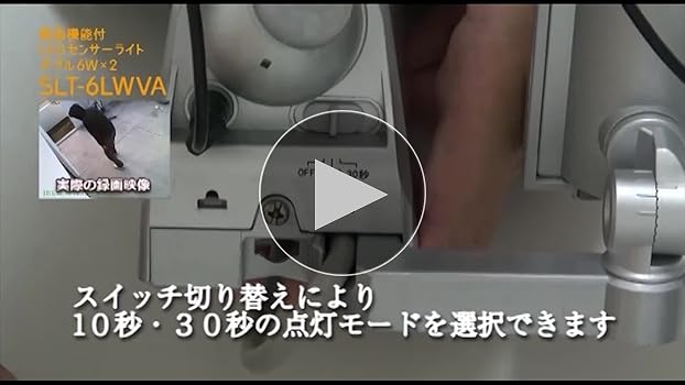 Amazon.co.jp: 高儀(Takagi) センサーライト EARTH MAN 録画機能付