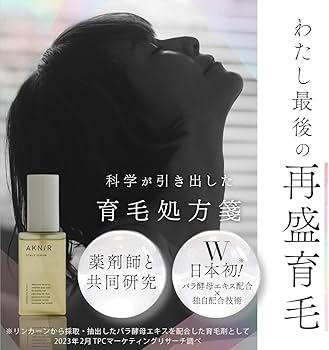 Amazon | AKNIR アクニー ヘア シャンプー トリートメント セット +