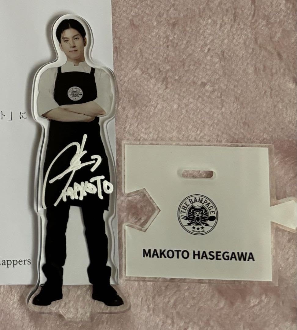 Amazon.co.jp: 長谷川慎 直筆サイン入りアクスタ : おもちゃ