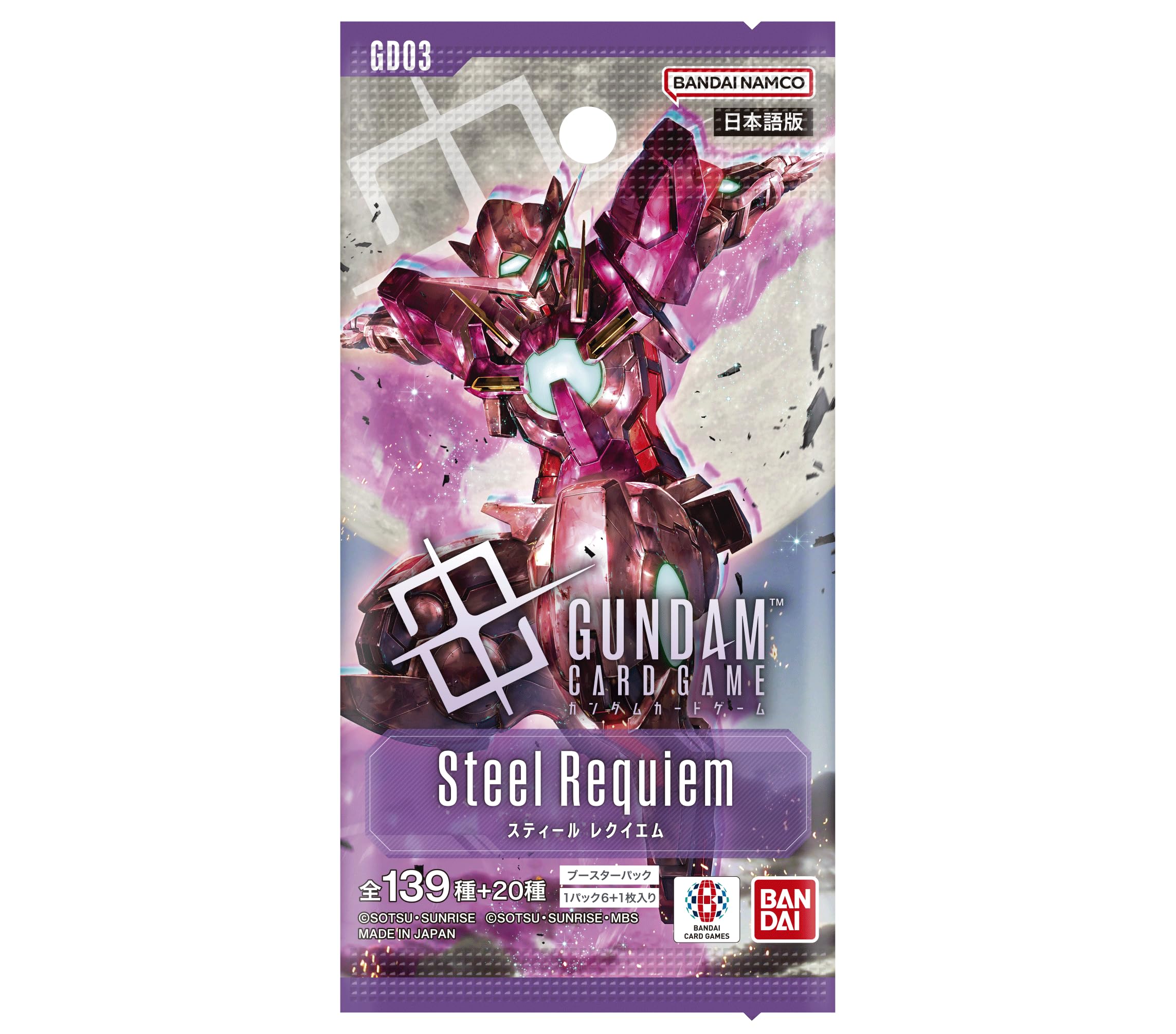 Amazon.co.jp: バンダイ(BANDAI) ガンダムカードゲーム ブースター