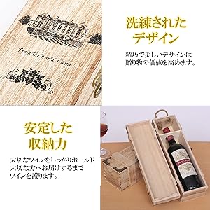 Amazon.co.jp: NOELAMOUR ワインケース 木製 木箱 持ち運び 1本用 持ち