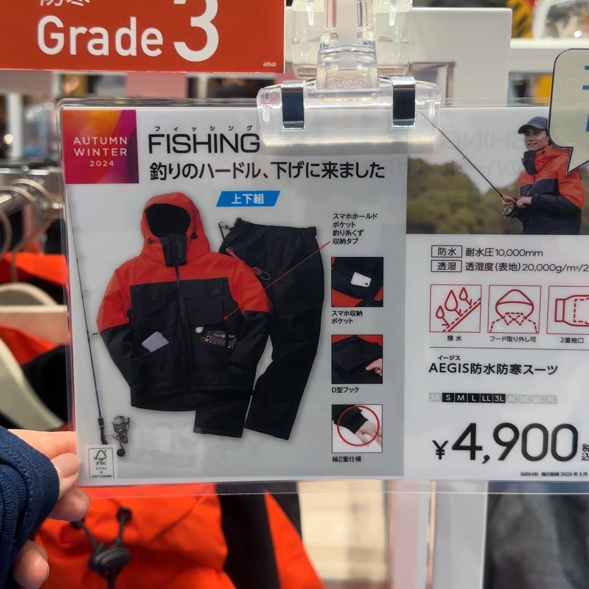 神コスパ】ワークマン「防寒スーツ」レビュー！氷点下の夜釣りで