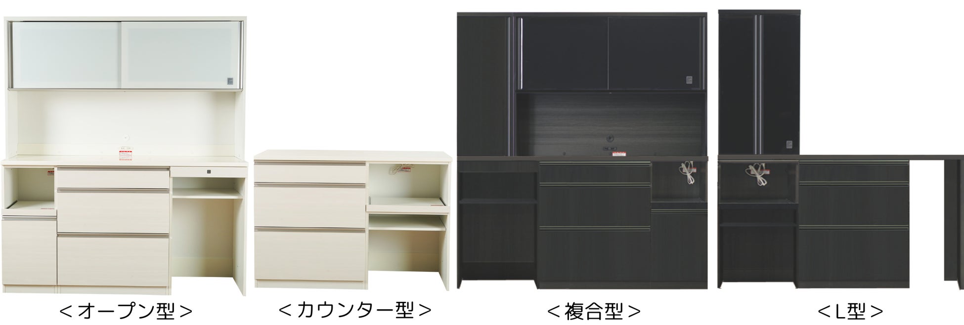 ニトリ 人気のキッチン家具「チェルシーシリーズ」に幅を1cm単位で