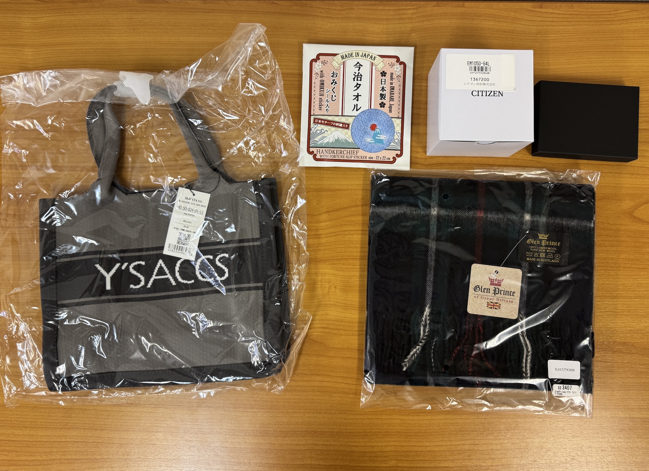 思考停止】ヨドバシ福袋『ファッションバラエティセットの夢』（1万