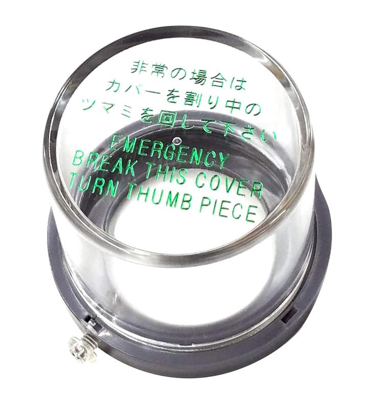 楽天市場】☆1日限定1000円ｵﾌｸｰﾎﾟﾝ☆美和ロック MM.カバーU DAシリーズ