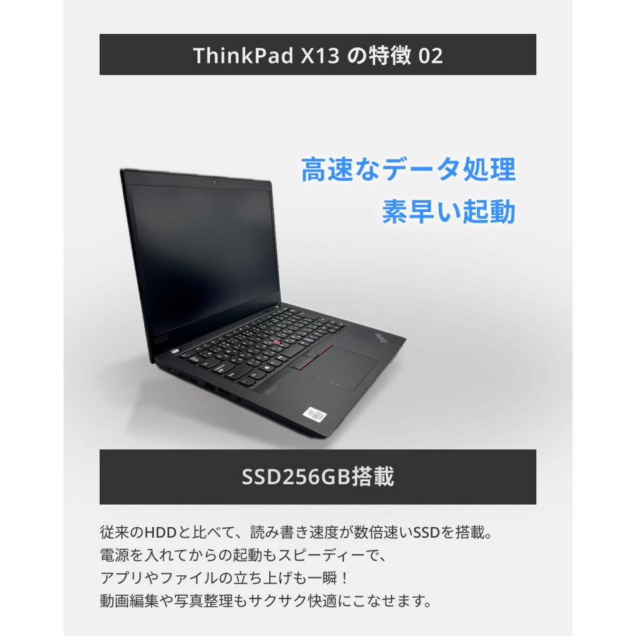 thinkpad x13 gen 1（Lenovo／スマホ、タブレット、パソコン）の