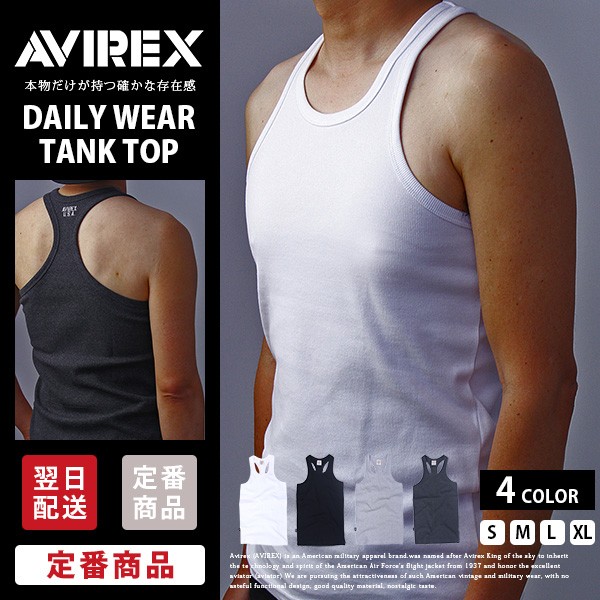 AVIREX（アヴィレックス） クロネコゆうパケット可 デイリーウェア