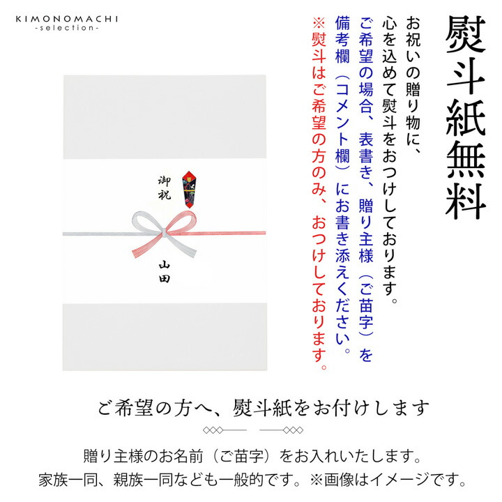 男の子のお宮参り産着 祝い着「紺鼠色 三種の神器に獅子兜」日本製