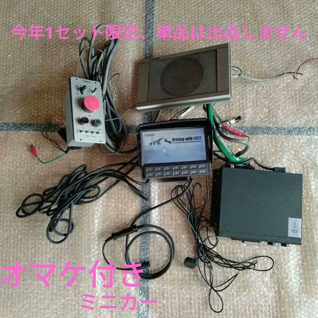 2026年最新】バス 音声合成の人気アイテム - メルカリ