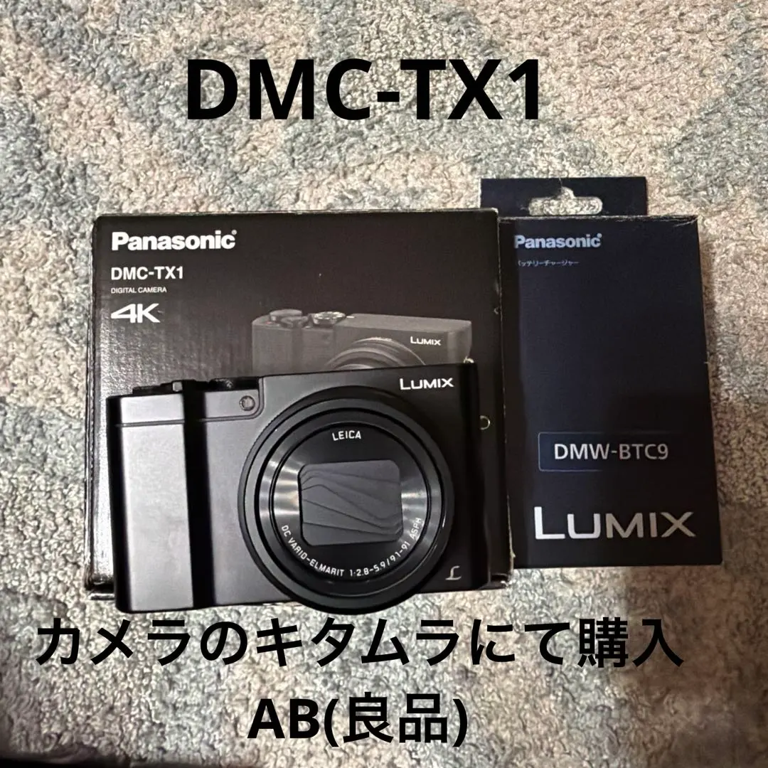 2026年最新】DMC-TX1の人気アイテム - メルカリ