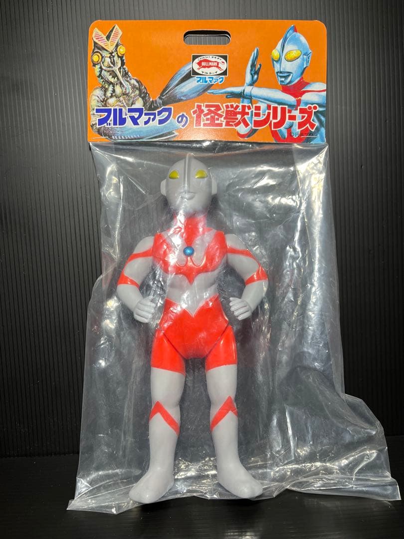 ブルマァク ブルマァクの怪獣シリーズ Sウルトラマン　昭和レトロカラー 新品未開封】ブルマァクの怪獣シリーズ Sウルトラマン (昭和レトロ
