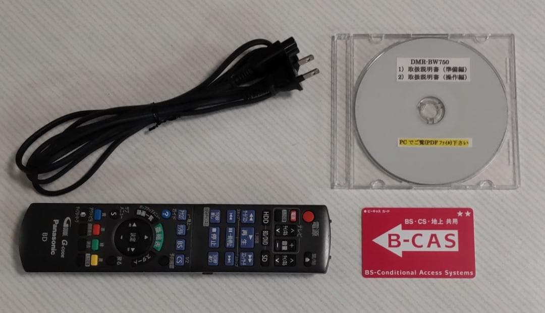 1TB-W録-Panasonic BDレコーダーDMR-BW750完動品 - メルカリ