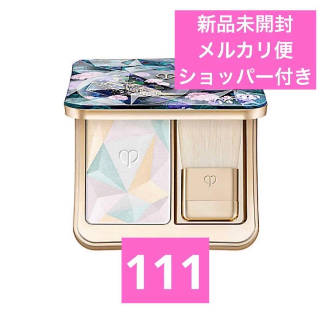 【新品未開封】クレドポーボーテ ルレオスールデクラ 111 伊勢丹限定 ル・レオスールデクラ 111 Pastel Plumes【伊勢丹系列限定】 / クレ