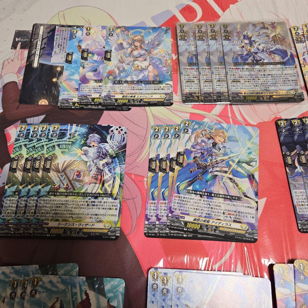 竜魂鳴導 リィエル＝ドラコニス　パルナセトラ デッキ 竜魂鳴導 リィエル＝ドラコニス パルナセトラ デッキ ヴァンガード/DZ