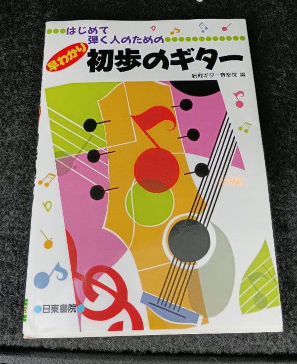 美品 アコースティックギター グリーン/イエロー クラフトマン ケース付