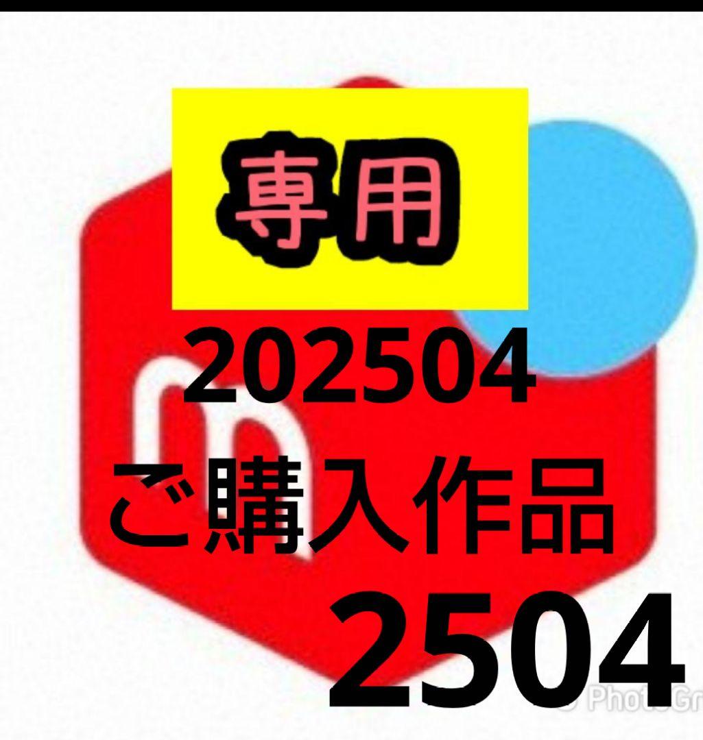 #ミーカ専用出品202504ご購入作品 マジカルミライ 2025】祝い花/KAITO（仙台） | Start Flowers