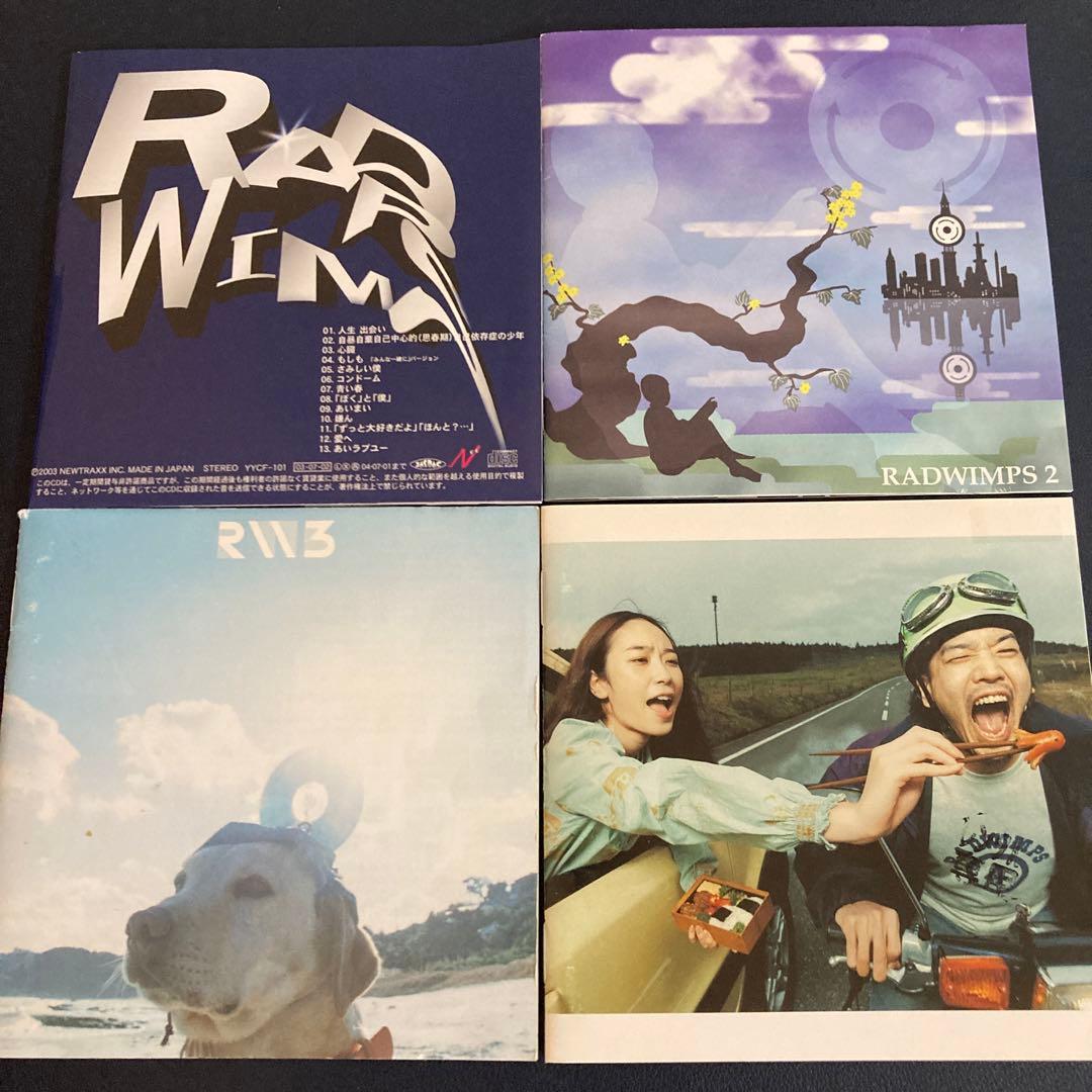 ◎名盤◎RADWIMPS 2 3 4 初期アルバム 結婚式BGM 野田洋次郎 - メルカリ