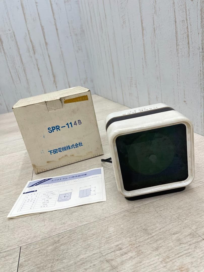 当時物 下田電機 スペクトラム SPR-11 分光時計 スペースエイジ 通電確認 当時物 下田電機 スペクトラム SPR-11 分光時計 スペースエイジ 通電