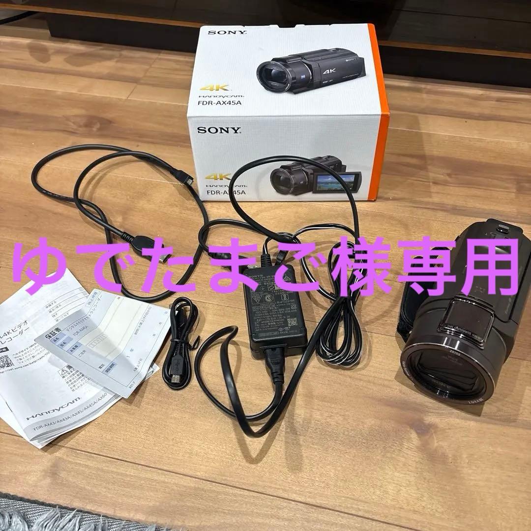 SONY FDR-AX45 4Kビデオカメラ Amazon | SONY(ソニー) 4K ビデオカメラ Handycam FDR-AX45(2018年