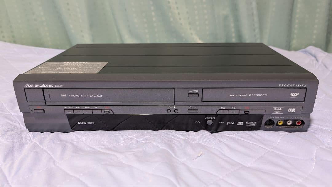 DXアンテナ地上デジタルチューナー内蔵ビデオ一体DVDレコーダー DXR160V DXアンテナ 地デジチューナー内蔵VHS/DVDレコーダー DXR160V - メルカリ