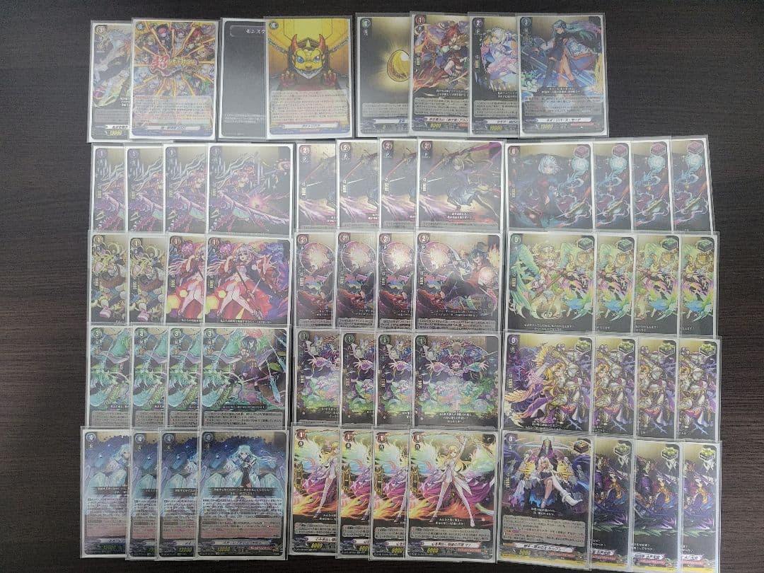 カードファイト!! ヴァンガード モンスターストライク ネオ デッキ おまけ付き カードファイト!! ヴァンガード overDress」より、タイトルトライアル