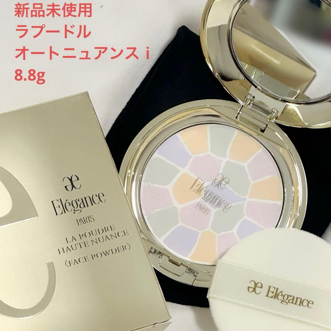 エレガンス　ラプードルⅠ オートニュアンス8.8g エレガンス / ラ プードル オートニュアンス 8.8gの公式商品情報｜美容