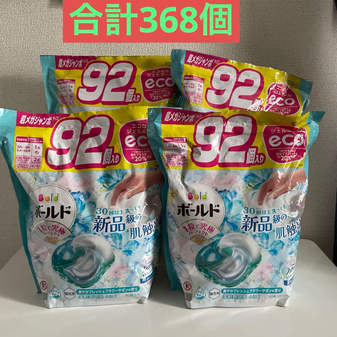 ボールド　ジェルボール　92個入り　フラワーサボンの香り×4袋セット 100000001008250075_10205_001.jpg