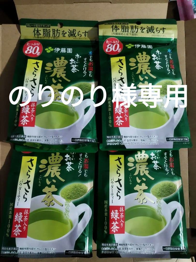 のりのり 濃い茶 のり茶漬け5袋 | ㈱日本海水（浦島海苔） ｜Food Biz Kyushu 食の豊か