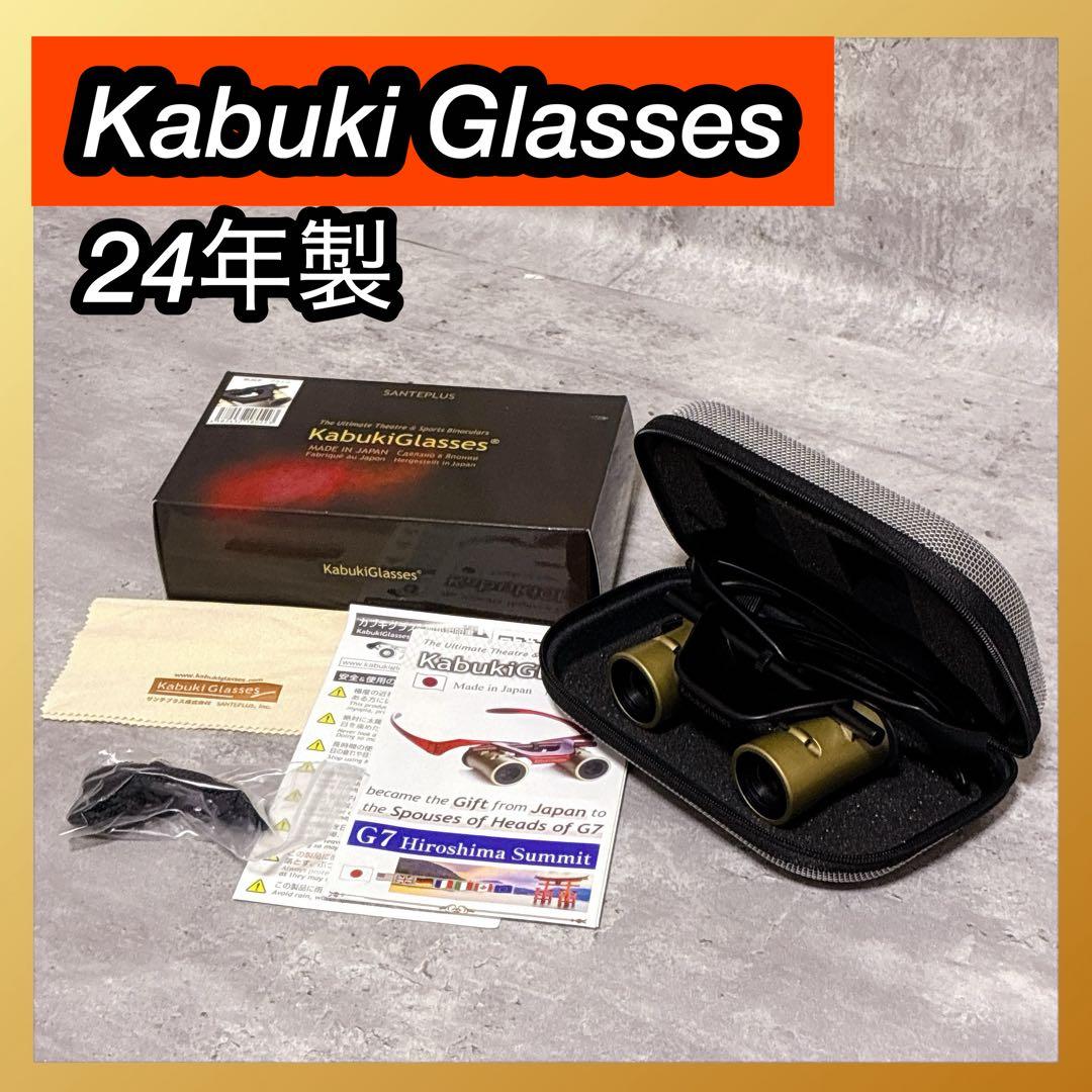 KabukiGlasses カブキグラス サンテプラス ブラック スポーツ観戦 カブキグラス（ブラック） | サンテプラス公式ショップ