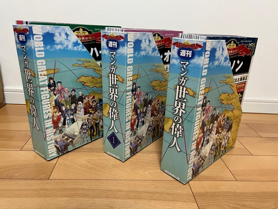 朝日ジュニアシリーズ　マンガ世界の偉人 全50巻 + カードコレクションファイル 朝日ジュニアシリーズ マンガ世界の偉人 全50巻 + カードコレクション
