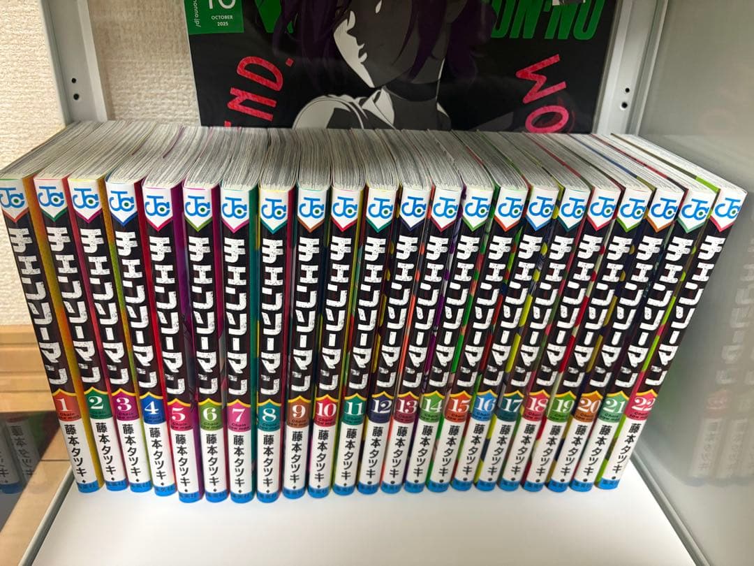 チェンソーマン 全巻セット 716Vgb1SdKL._AC_UL210_SR210,