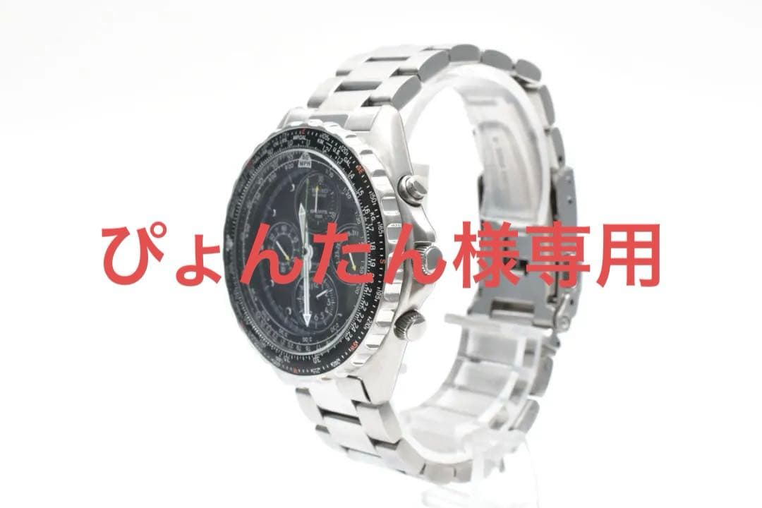セイコー SEIKO スカイプロフェッショナル 7T34-6A00 ♯186 Yahoo!オークション -「7t34 セイコー (スカイプロフェッショナル 4つ